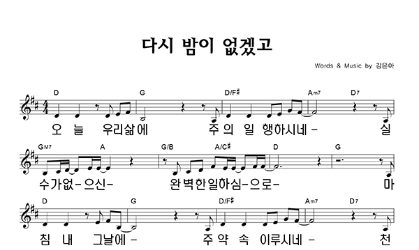 악보이미지