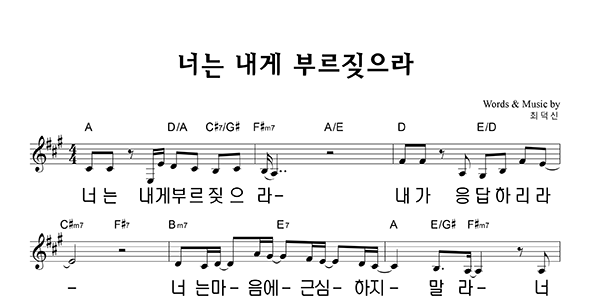 악보이미지