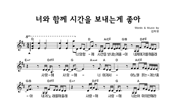 악보이미지