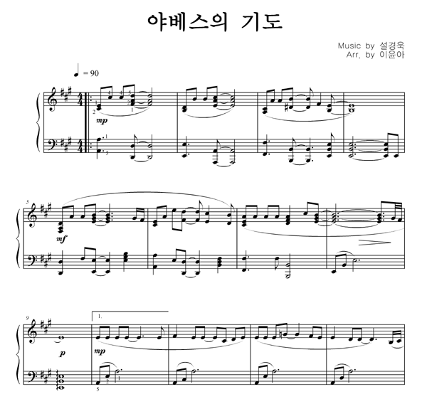 악보이미지