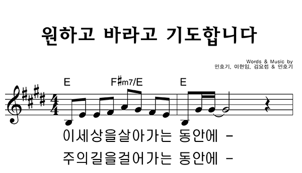 악보이미지