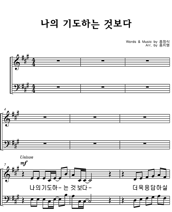 악보이미지