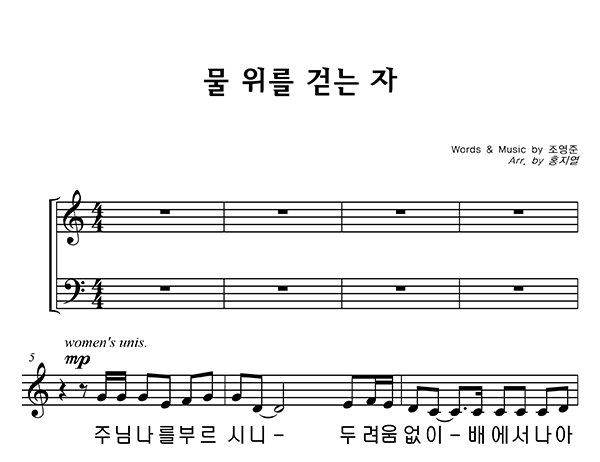 악보이미지