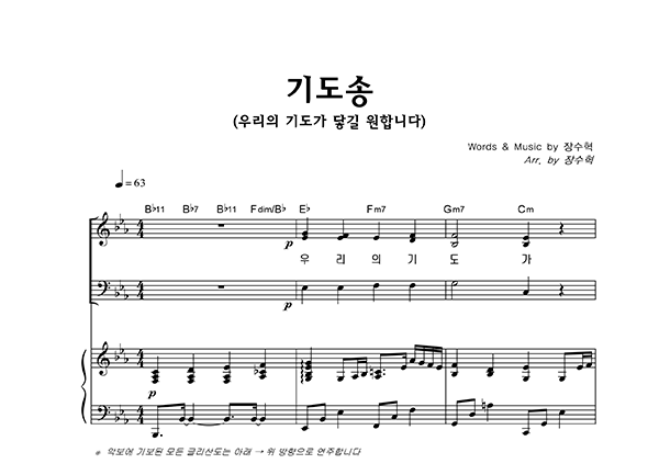 악보이미지