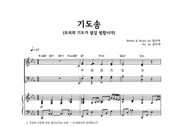 악보이미지