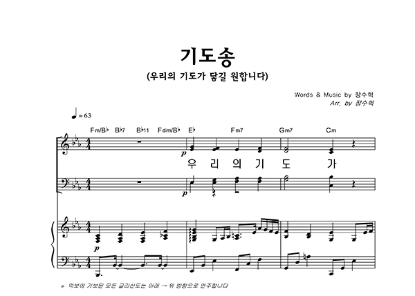 악보이미지