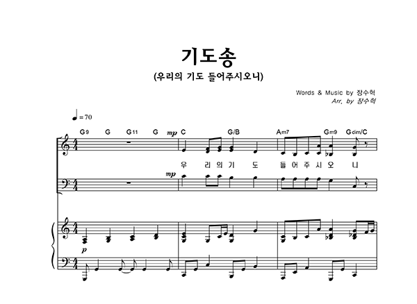 악보이미지