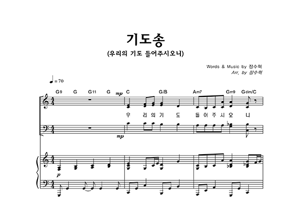 악보이미지