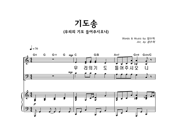 악보이미지