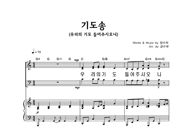 악보이미지