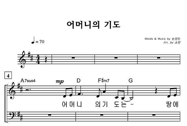 악보이미지