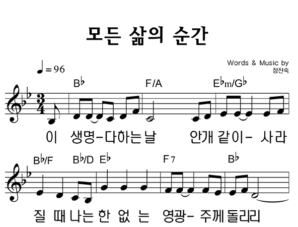 악보이미지