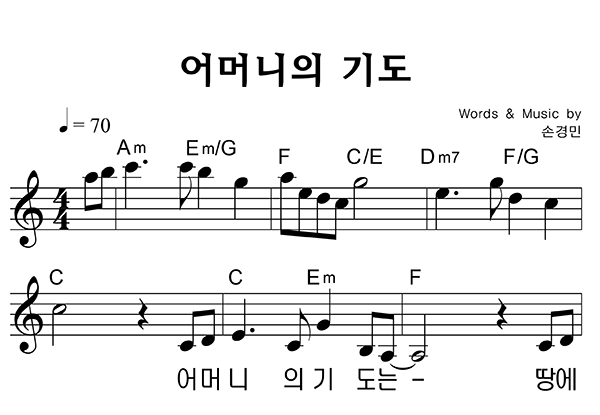 악보이미지