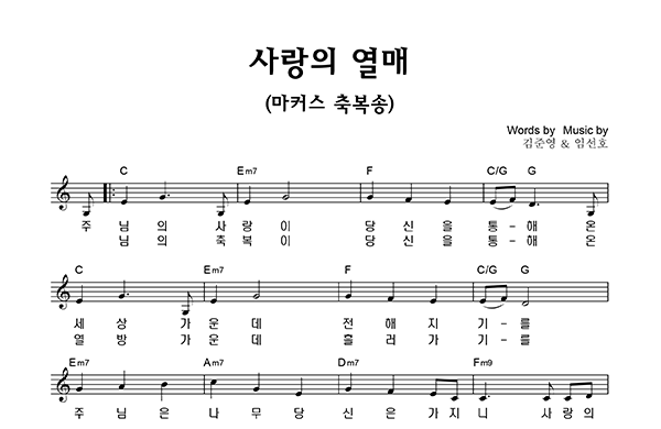 악보이미지