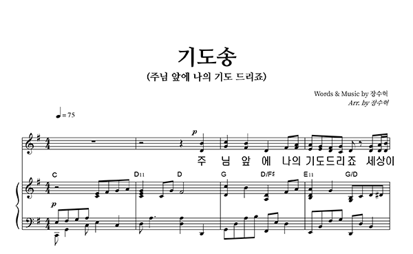 악보이미지