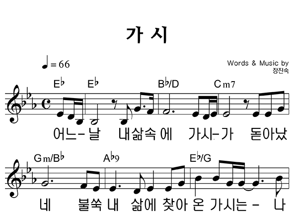 악보이미지