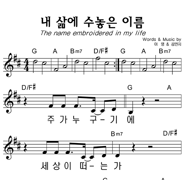 악보이미지