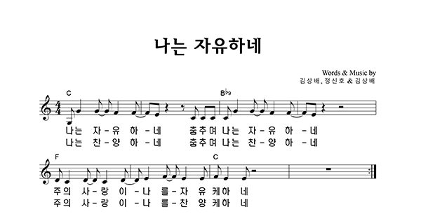 악보이미지