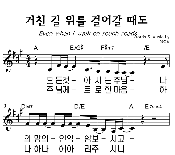 악보이미지