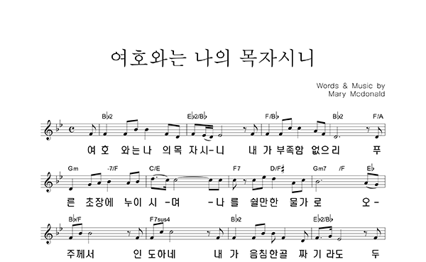 악보이미지