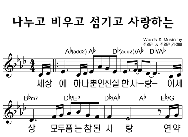 악보이미지