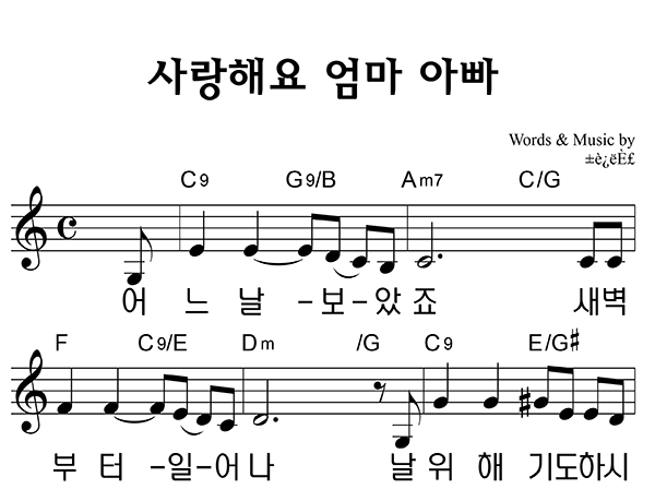 악보이미지