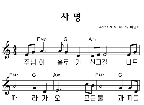 악보이미지