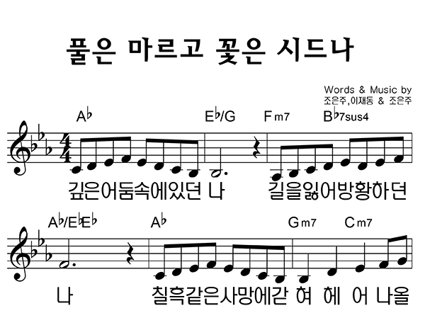 악보이미지