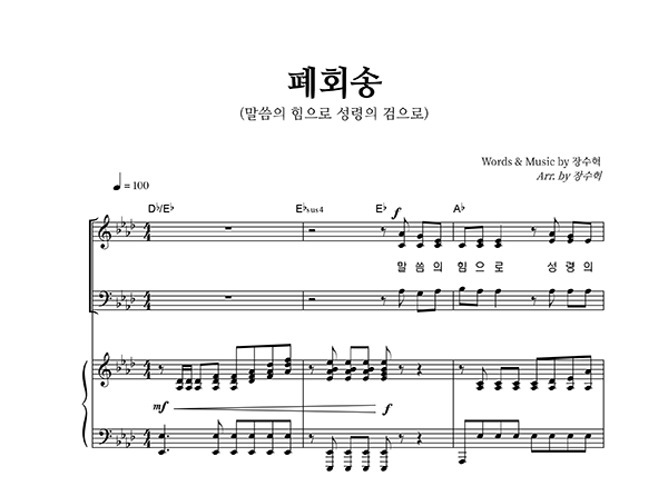 악보이미지