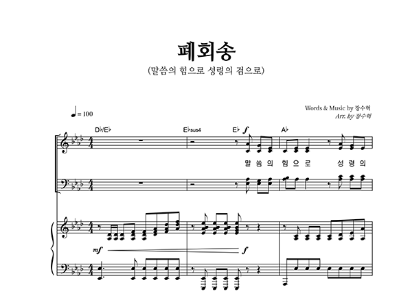 악보이미지