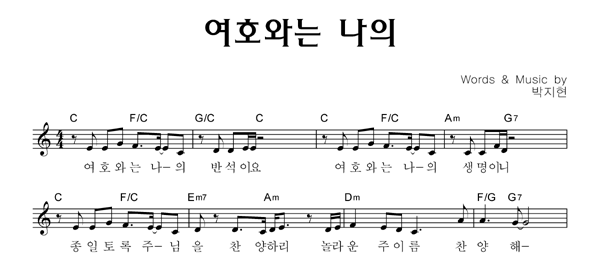 악보이미지