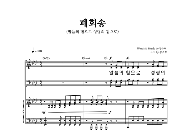 악보이미지