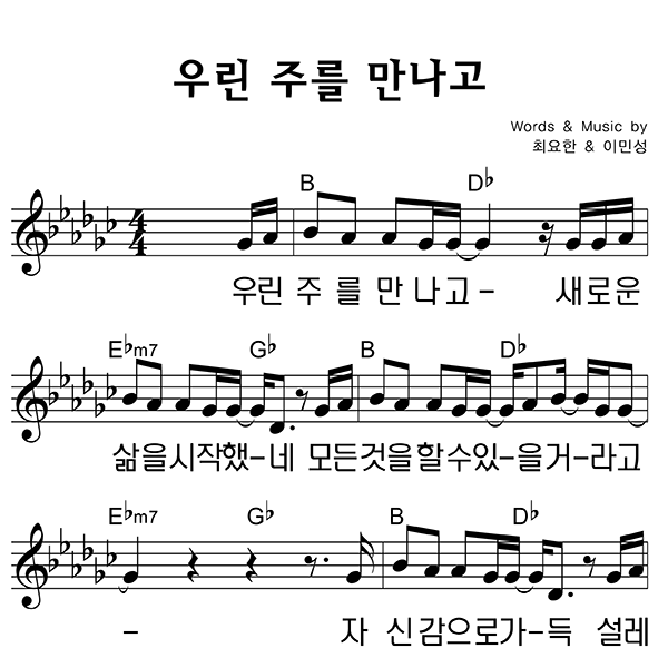 악보이미지