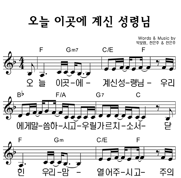 악보이미지