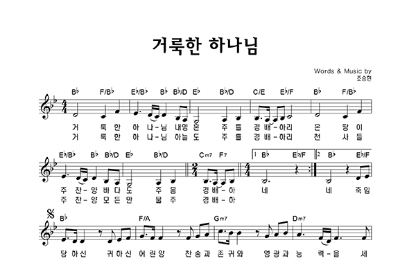 악보이미지