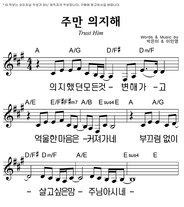 악보이미지