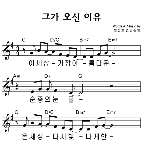 악보이미지