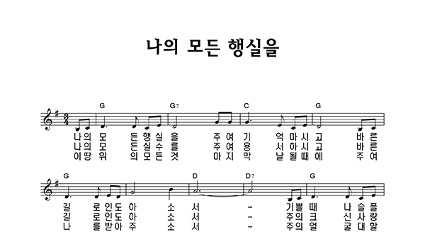 악보이미지