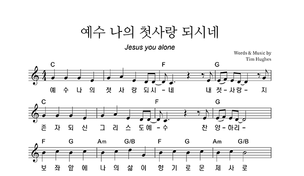 악보이미지