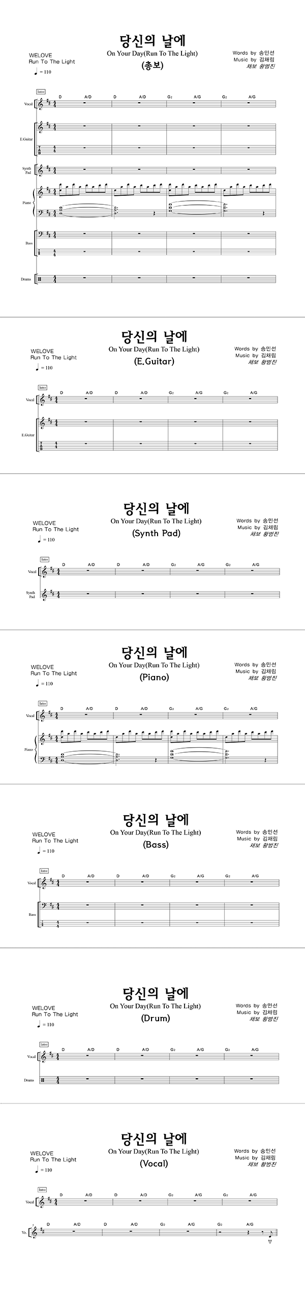 악보이미지