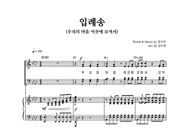 악보이미지