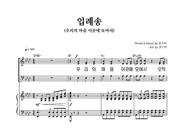 악보이미지