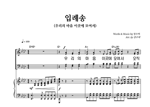 악보이미지