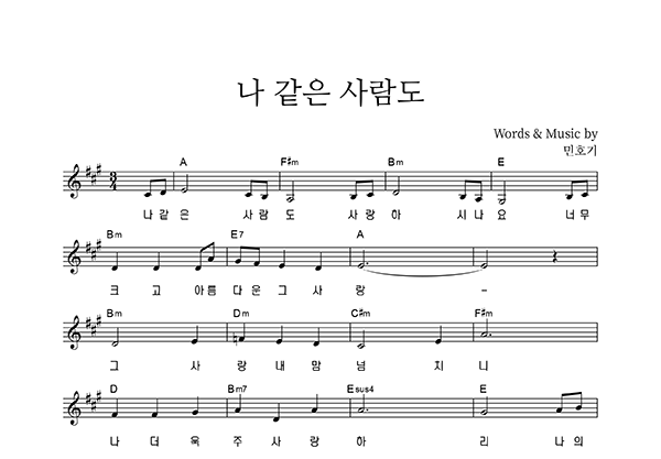 악보이미지