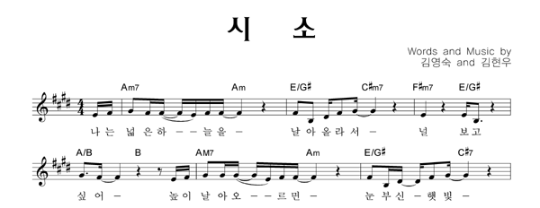 악보이미지