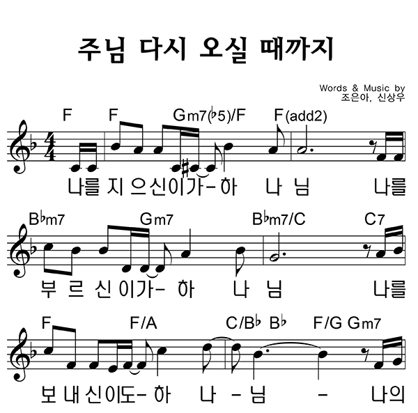 악보이미지