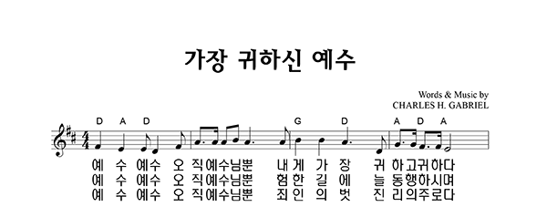 악보이미지