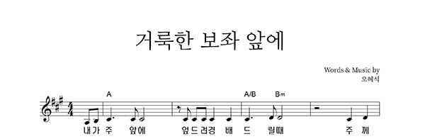 악보이미지