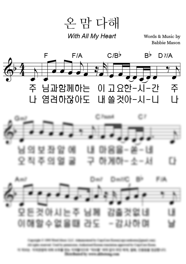 악보이미지