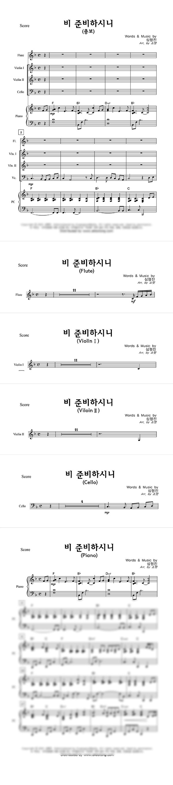 악보이미지